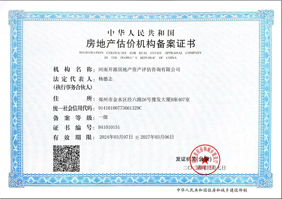 2024.03.07-2027.03.06 ����.png