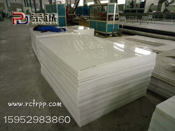 PP板生產廠家